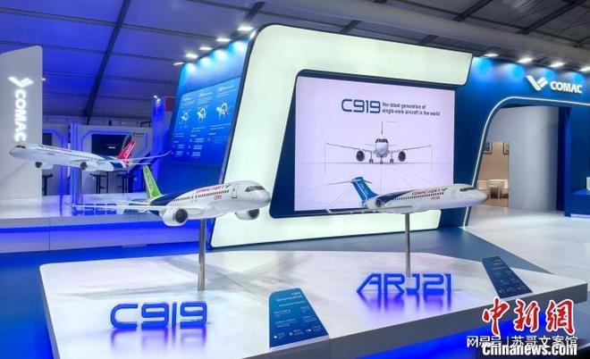 中国C919、ARJ21和C929多款机型参展2024年范堡(图1)