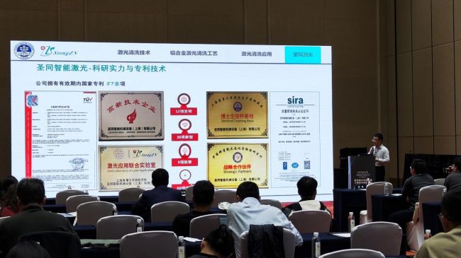 聚焦航空航天圣同智能激光助力高端装备产业发展(图7)
