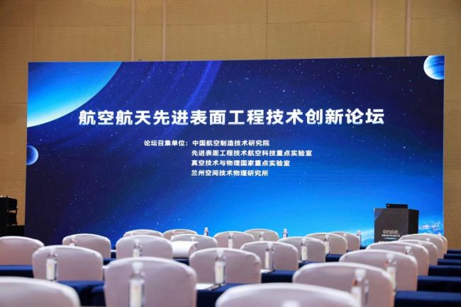 聚焦航空航天圣同智能激光助力高端装备产业发展(图3)