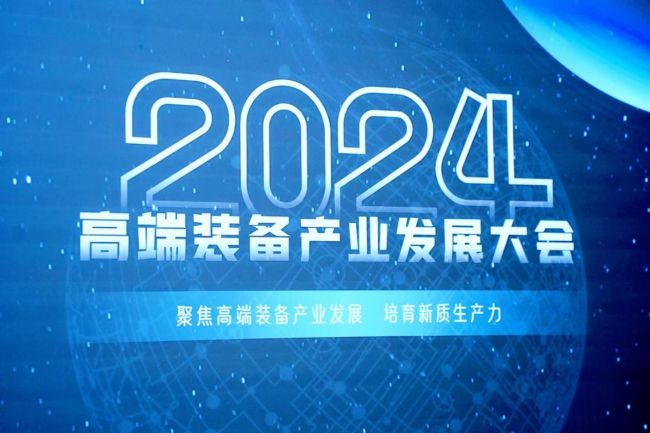 聚焦航空航天圣同智能激光助力高端装备产业发展(图1)