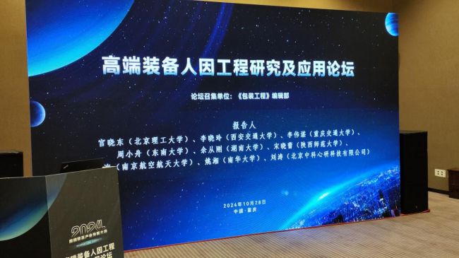 聚焦航空航天圣同智能激光助力高端装备产业发展(图4)