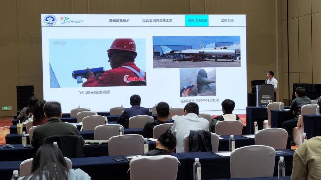 聚焦航空航天圣同智能激光助力高端装备产业发展(图9)