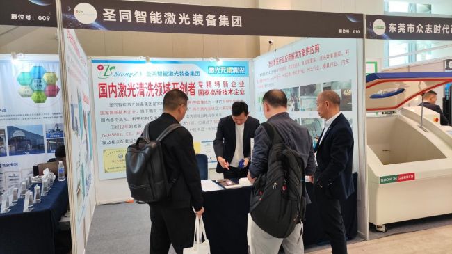 聚焦航空航天圣同智能激光助力高端装备产业发展(图11)