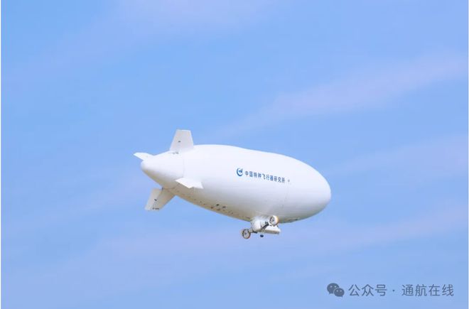AG600M飞机6架AS700飞艇10架!“荆门造”航空器再添新订单(图2)