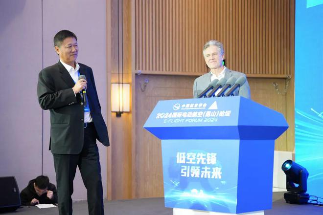 全球电动航空和eVTOL年度风向标：2024国际电动航空(昆山)论坛圆满闭幕(图8)