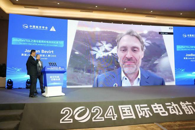 全球电动航空和eVTOL年度风向标：2024国际电动航空(昆山)论坛圆满闭幕(图7)