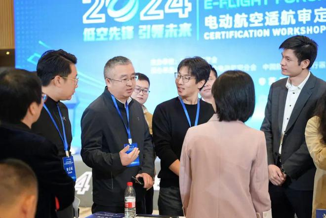 全球电动航空和eVTOL年度风向标：2024国际电动航空(昆山)论坛圆满闭幕(图16)