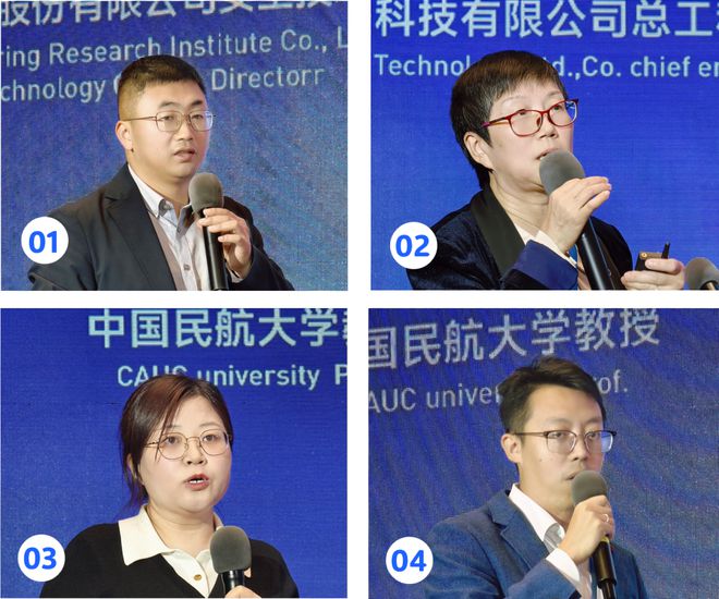 全球电动航空和eVTOL年度风向标：2024国际电动航空(昆山)论坛圆满闭幕(图19)