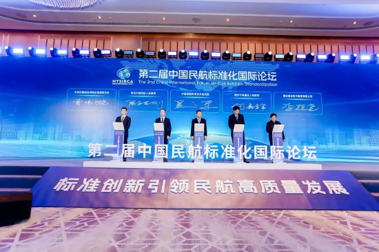 发力低空民用航空青岛城阳区“借脑”中国民航科学技术研究院(图1)