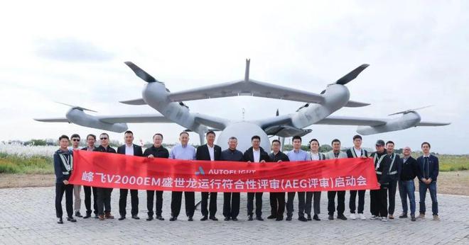无人机网本周行业热点回顾（2024年11月17日-11月23日）(图8)