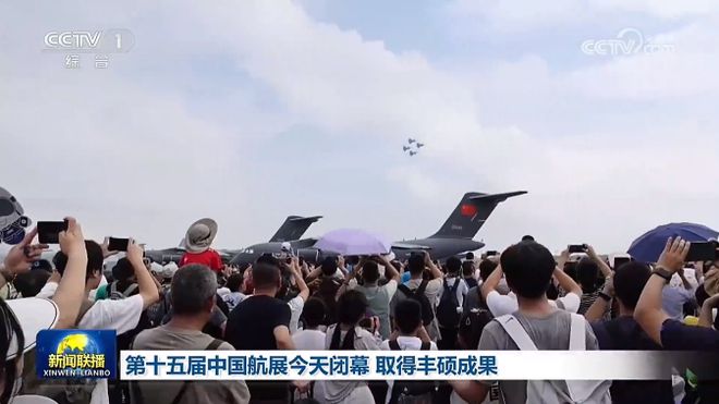 无人机网本周行业热点回顾（2024年11月17日-11月23日）(图7)