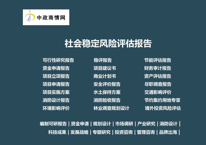 2025-2031航空装备产业园区行业市场前景预测与投资战略咨询报告(图1)