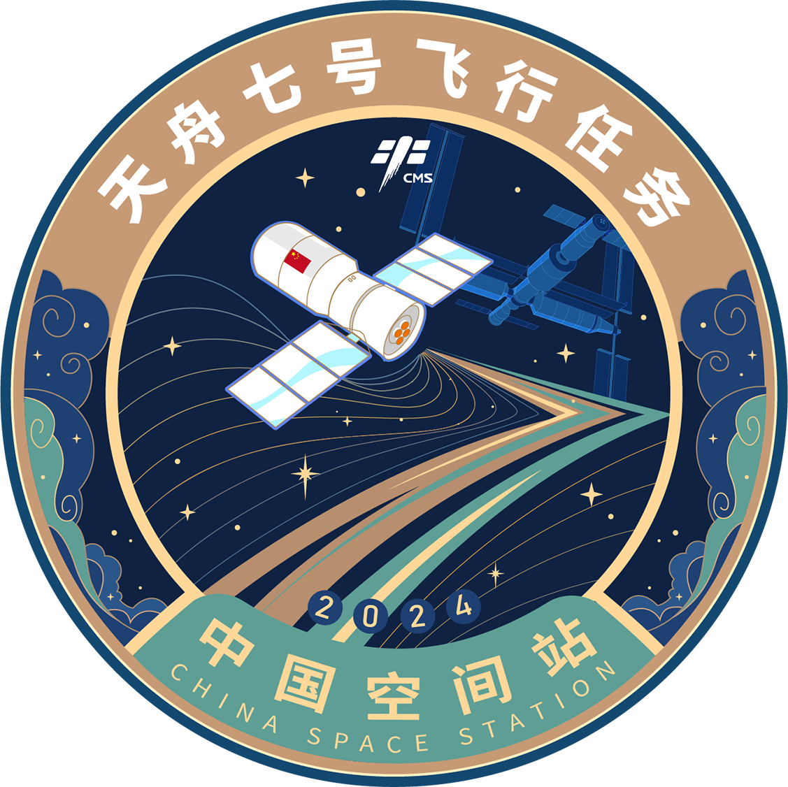 来了！2024年度载人航天飞行任务标识正式发布(图1)
