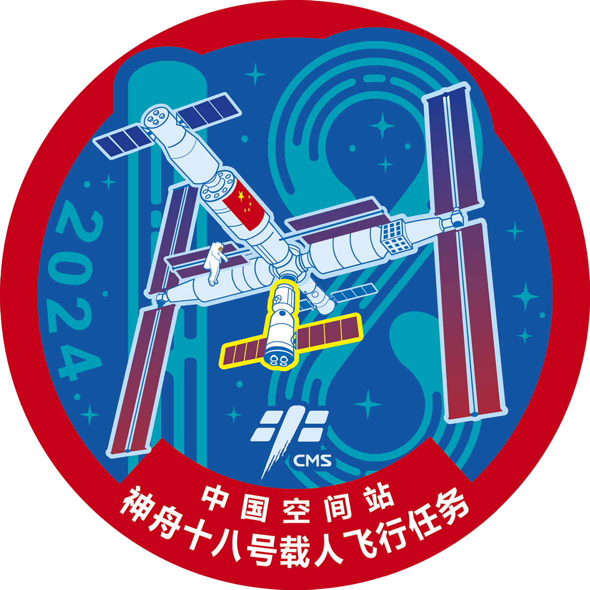 来了！2024年度载人航天飞行任务标识正式发布(图3)