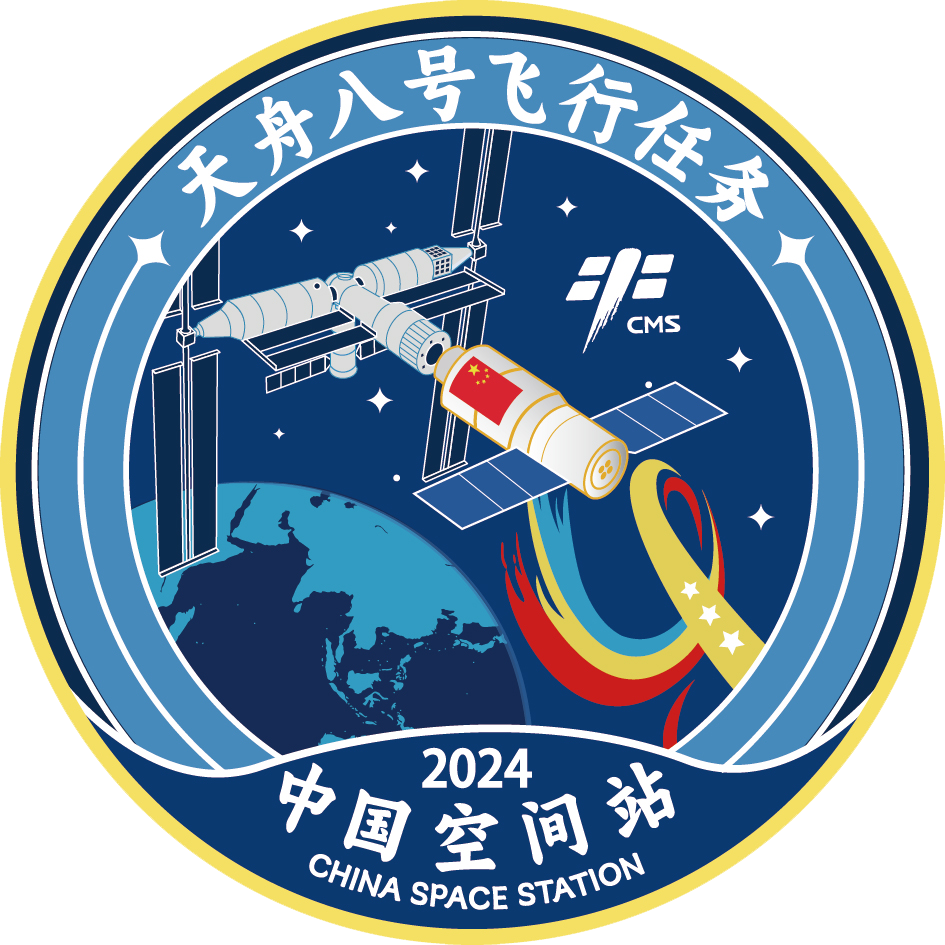 来了！2024年度载人航天飞行任务标识正式发布(图2)