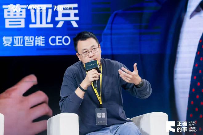圆桌对线预见低空未来WISE2024商业之王(图6)
