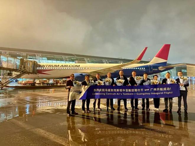 盘点2024年11月航空要闻(图3)