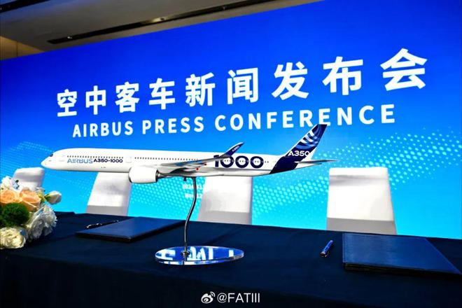 盘点2024年11月航空要闻(图8)