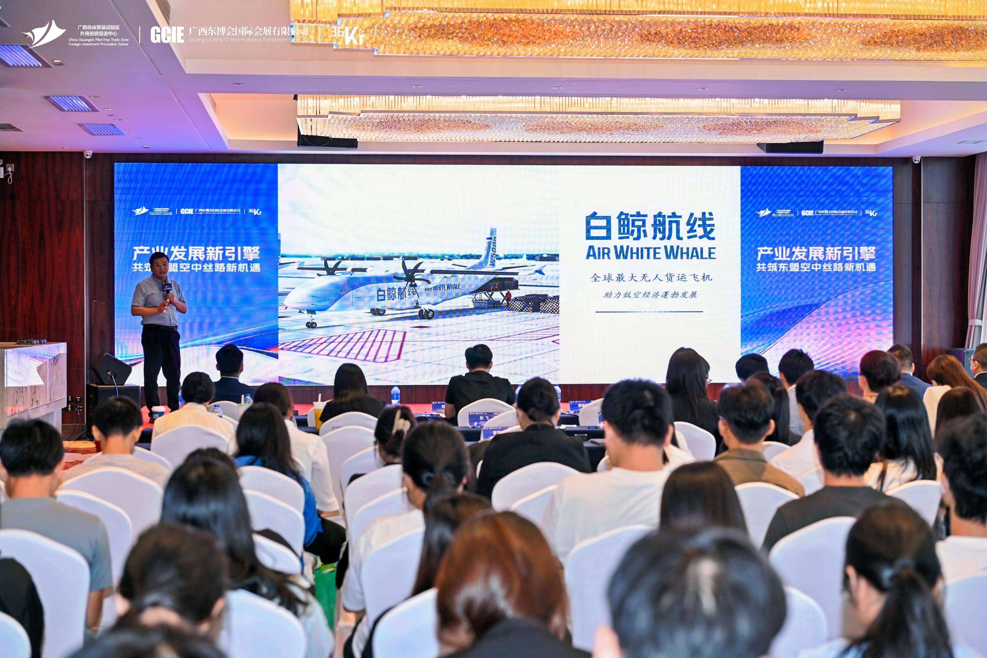 2024低空经济腾飞在即：新机遇如何引领产业变革？(图1)