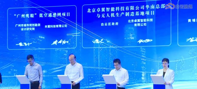 回顾2024︱卓翼智能邀您批阅这份年终答卷(图7)