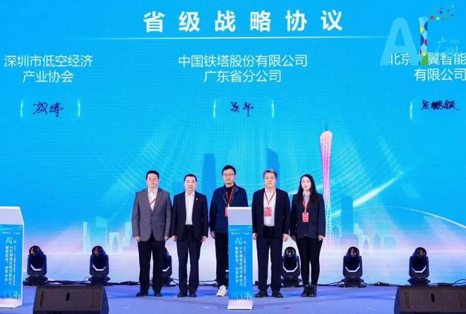 回顾2024︱卓翼智能邀您批阅这份年终答卷(图6)