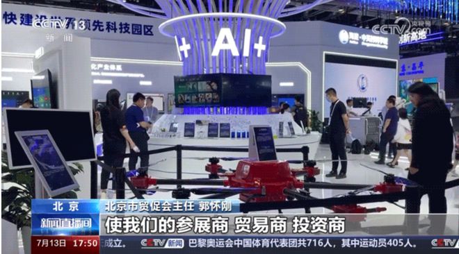 回顾2024︱卓翼智能邀您批阅这份年终答卷(图17)