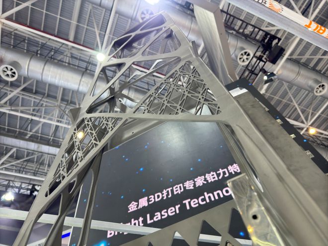 铂力特多激光米级大尺寸金属3D打印装备2024年度应用盘点(图2)