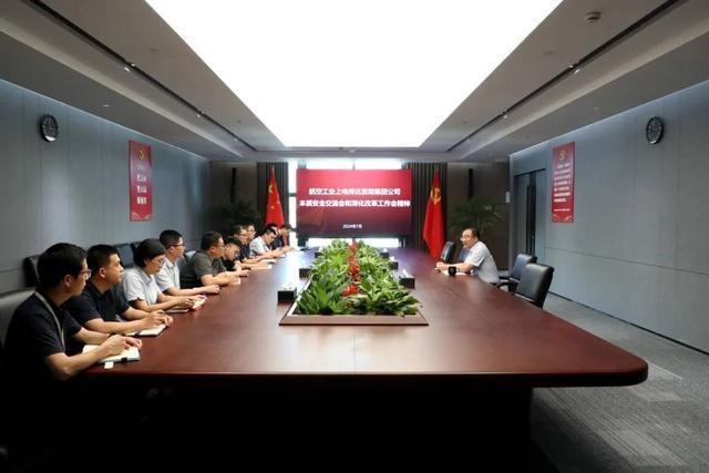 2024年中航工业上电“十大新闻”揭晓(图2)