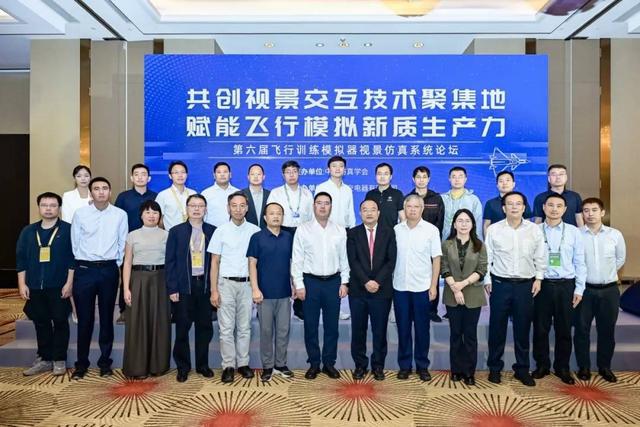 2024年中航工业上电“十大新闻”揭晓(图5)