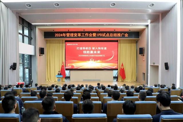 2024年中航工业上电“十大新闻”揭晓(图6)
