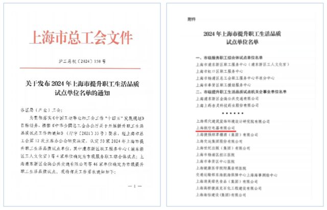 2024年中航工业上电“十大新闻”揭晓(图11)