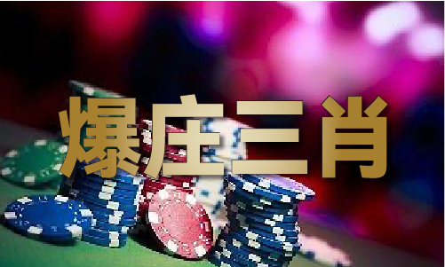 今晚香港马开奖免费资料(图1)