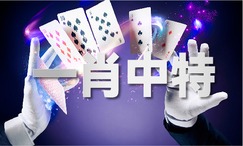 二四六天天免费资料有玄玄机_二四六天天免费资料有玄玄机V(图1)