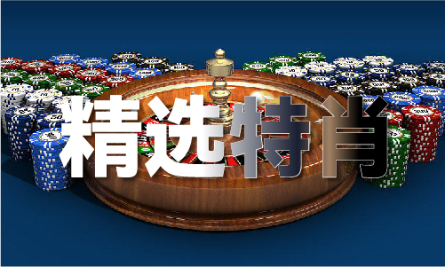2024年香港正版资料免费大全(图1)