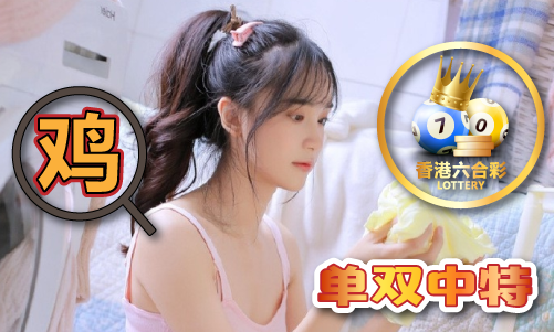 今期香港挂牌图资料-今期香港挂牌图资料安装版V(图1)