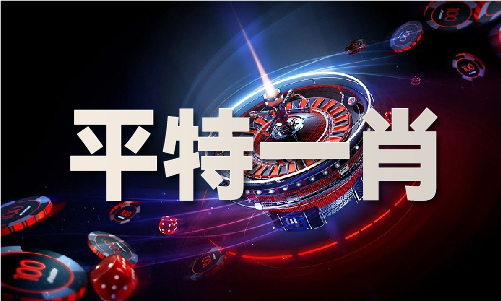 澳八仙过海V61212(2024已更新（微信小程序）(图1)
