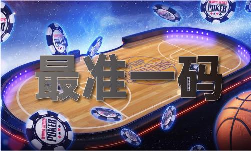 香港六台盒宝典资料大全2024年(图1)
