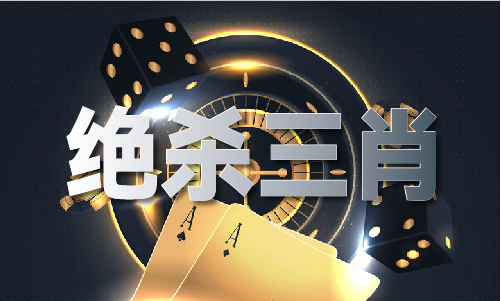 中国2024年澳门免费资料查询-中国2024年澳门免费资料查询老版V(图1)
