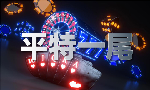 2024年澳门精准正版资料(图1)