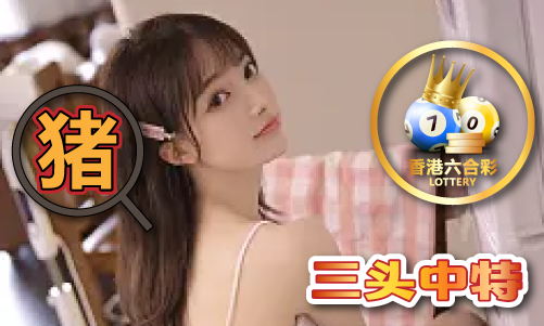 2024新澳门39期出什么-2024新澳门39期出什么安装版V11(图1)