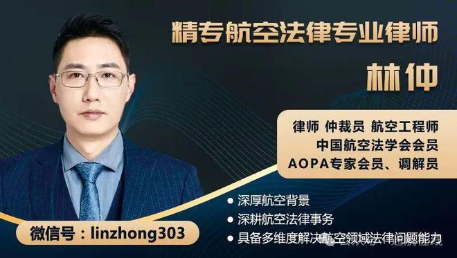 别人的飞机不是想拍卖就能拍卖(图3)