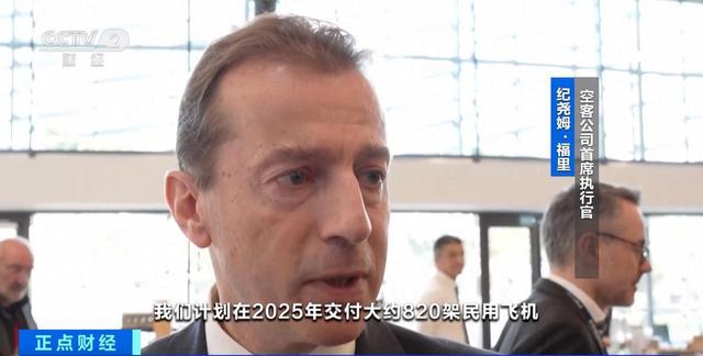 空客预计今年交付820架飞机全球产能20%将布局中国(图3)