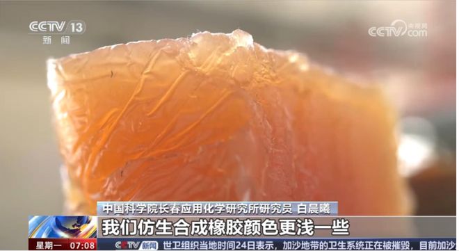 摆脱“黑色黄金”依赖！中国大飞机终于穿上“国产鞋”(图6)