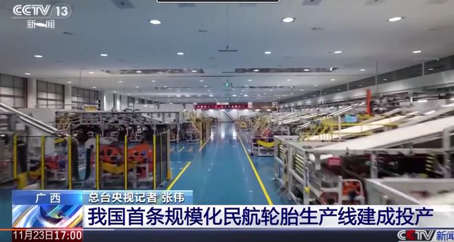 摆脱“黑色黄金”依赖！中国大飞机终于穿上“国产鞋”(图9)