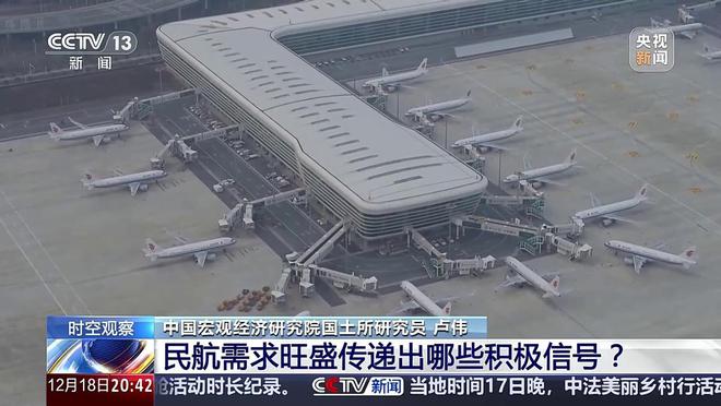 国产化率破99%！大飞机加快国际布局欧美适航证只能卡卡脚后跟(图23)
