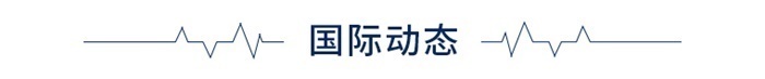 前瞻全球产业早报：英国探索用核能为AI数据中心供电(图2)