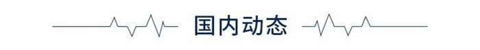 前瞻全球产业早报：英国探索用核能为AI数据中心供电(图1)