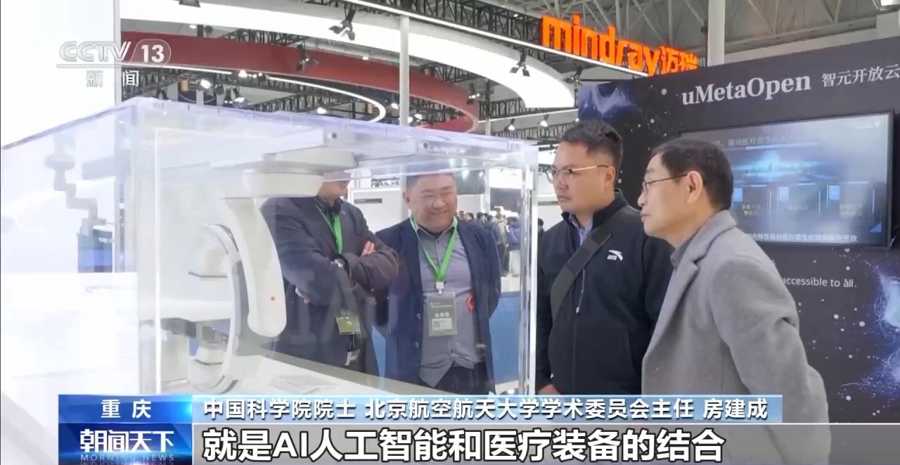 2024年我国医疗装备市场规模达135万亿元(图1)