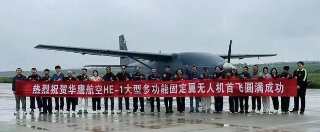 2024年这些机型首飞这些低空飞行器取证(图8)