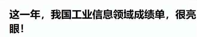 2024年空客交付飞机766架波音交付318架中国商飞表现如何(图17)